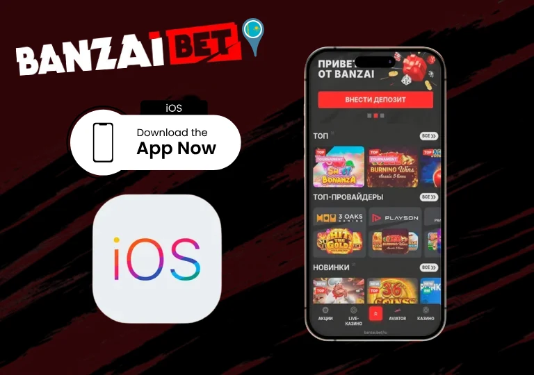 iOS жүйесіне арналған Banzaibet қосымшасы